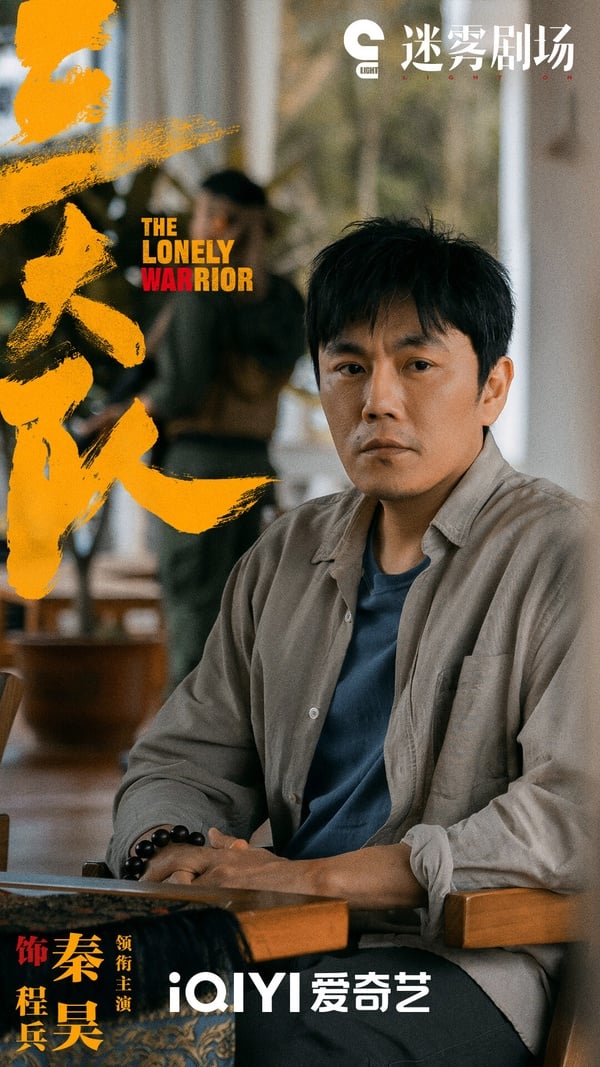 12月陸劇網播量排行TOP10!《很想很想你》6.07億,趙露思《神隱》8.5億,冠軍衝破17億