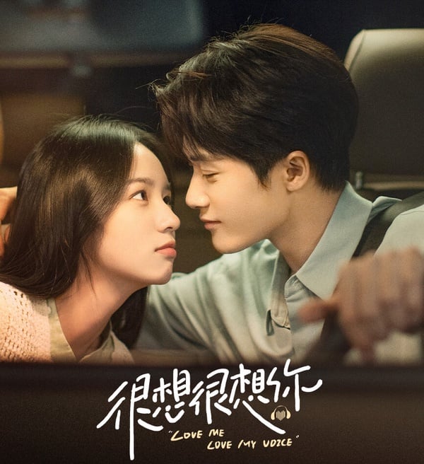 12月陸劇網播量排行TOP10!《很想很想你》6.07億,趙露思《神隱》8.5億,冠軍衝破17億