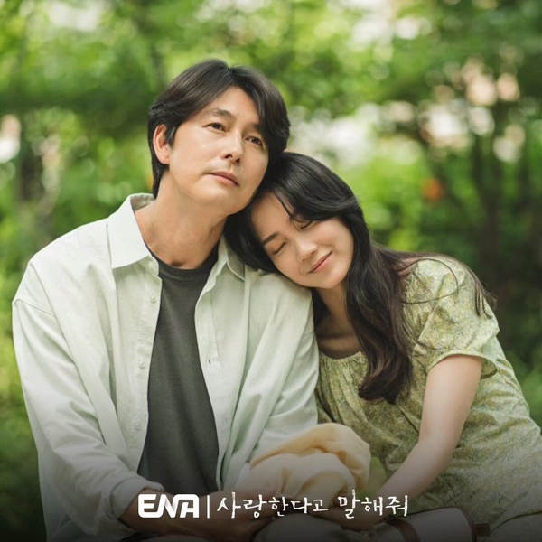 近期韓劇「首播收視」TOP9!《與惡魔有約》沒前三，《和我老公結婚吧》第2，冠軍是黑馬