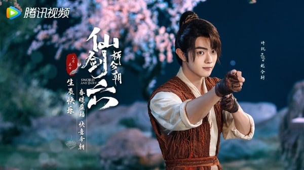 10部陸劇2024開年新劇照！《祈今朝》許凱虞書欣很配，但《在暴雪時分》吳磊趙今麥甜炸