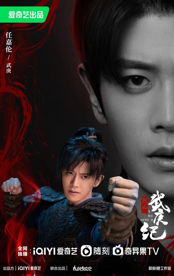 10部陸劇2024開年新劇照！《祈今朝》許凱虞書欣很配，但《在暴雪時分》吳磊趙今麥甜炸