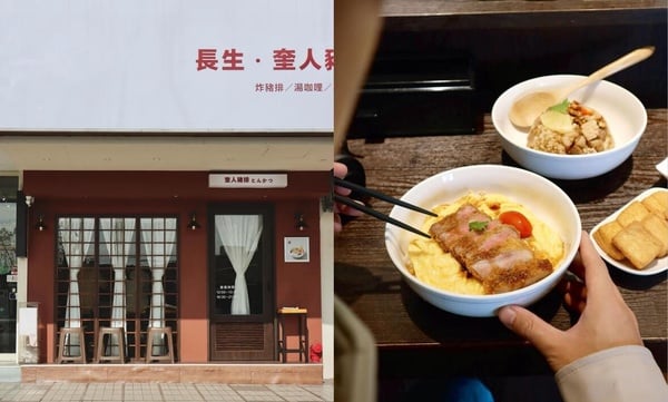 台北新開幕！9間「台北美食」推薦：waku+旗艦店、奎人豬排必訪，赤峰街有螺絲粉專賣店