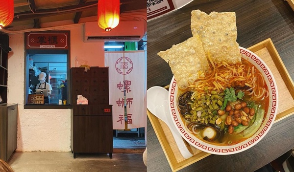 台北新開幕！9間「台北美食」推薦：waku+旗艦店、奎人豬排必訪，赤峰街有螺絲粉專賣店
