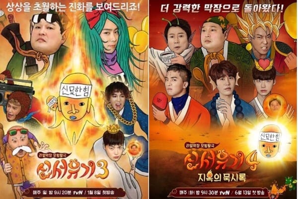 寒假必看!「韓國最愛玩遊戲的大叔」羅PD經典十大韓綜推薦,首個偶像旅行綜藝將播出!