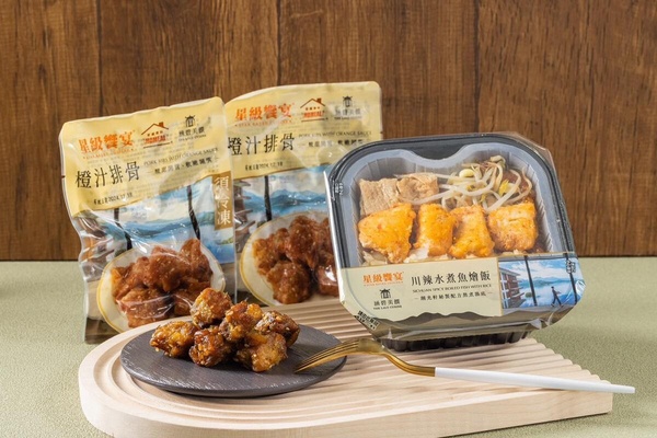 7-11「哈根達斯優惠」 買三送二，免費換奇奇蒂蒂收納盒！再推涵碧樓聯名5款美食新品
