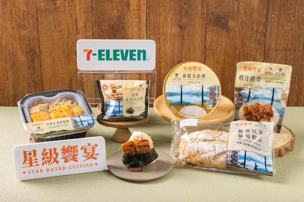 7-11「哈根達斯優惠」 買三送二，免費換奇奇蒂蒂收納盒！再推涵碧樓聯名5款美食新品