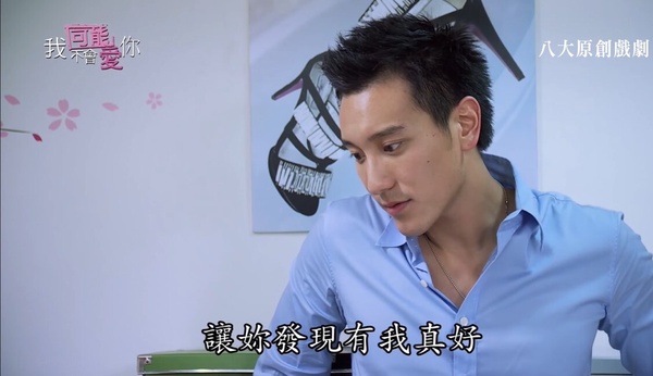 《我可能不會愛你》演員現況！陳匡怡當街換衣，林依晨回歸台劇，陳柏霖原來很會主持！