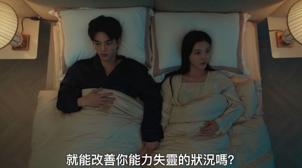 《與惡魔有約》九元轉變細節