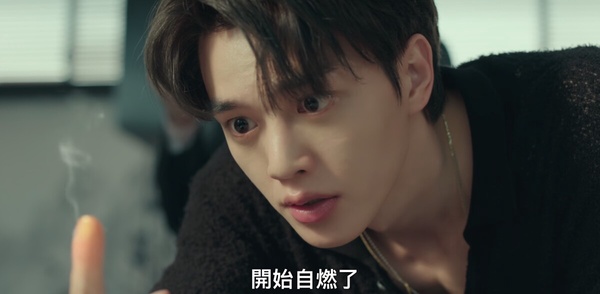 《與惡魔有約》九元轉變細節