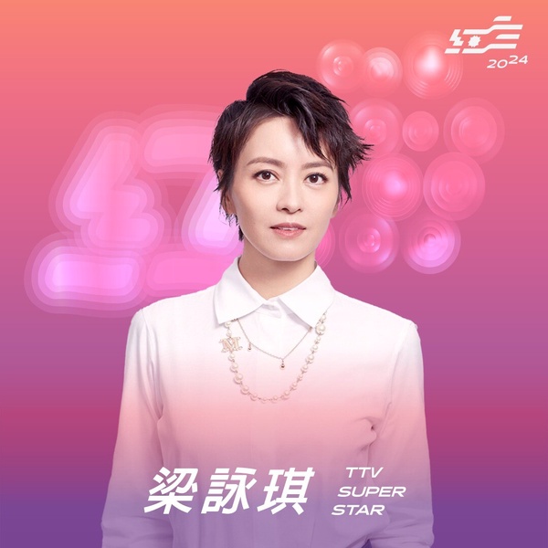 2024「超級巨星紅白藝能大賞」卡司&amp;amp;必追亮點！LE SSERAFIM 首次來台、Energy驚喜回歸