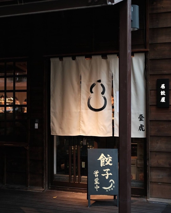 2024榕錦時光生活園區 特色店家盤點