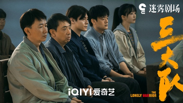 12月網劇熱度榜TOP10！《我知道我愛你》第7，甜寵劇《很想很想你》拼不過《一念關山》