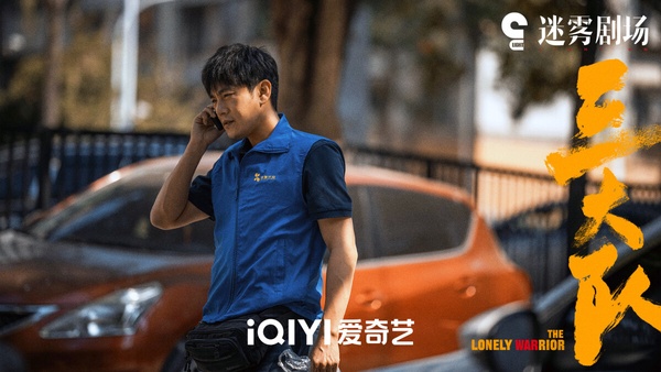 12月網劇熱度榜TOP10！《我知道我愛你》第7，甜寵劇《很想很想你》拼不過《一念關山》