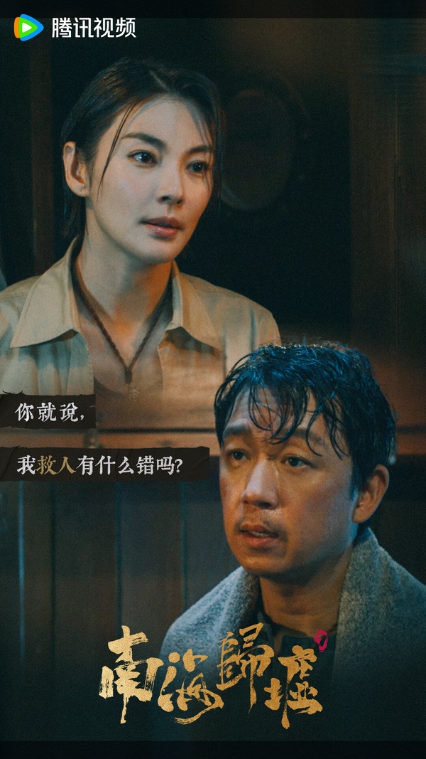 12月網劇熱度榜TOP10！《我知道我愛你》第7，甜寵劇《很想很想你》拼不過《一念關山》