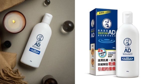 「不粘膩」保濕身體乳推薦！擦完秒不沾床、不沾手機