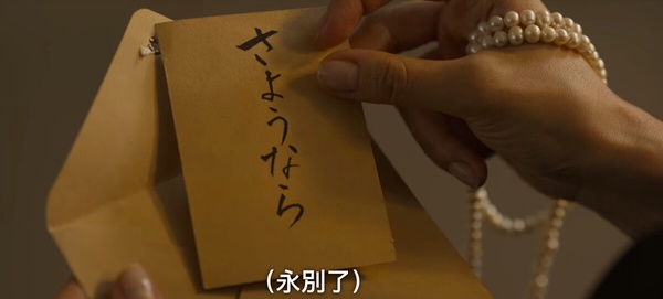 《京城怪物》結局第二季5大伏筆!韓韶禧變怪物?浩載是泰尚後代?泰尚&采玉現代重逢?