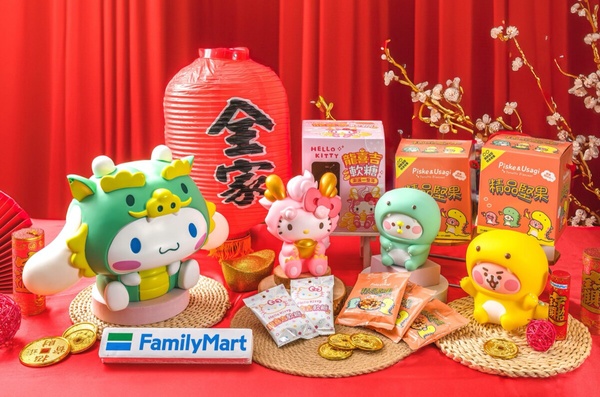 Hello Kitty在全家！全家年節禮盒Hello Kitty、大耳狗、布丁狗超萌登場，再享優惠85折