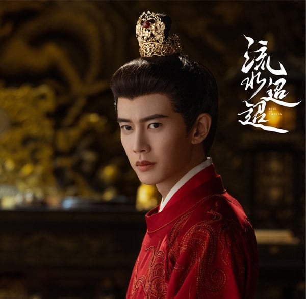 2024古裝劇10位男神造型！肖戰像俊美書生，任嘉倫夢回《周生如故》，楊洋是神仙下凡吧