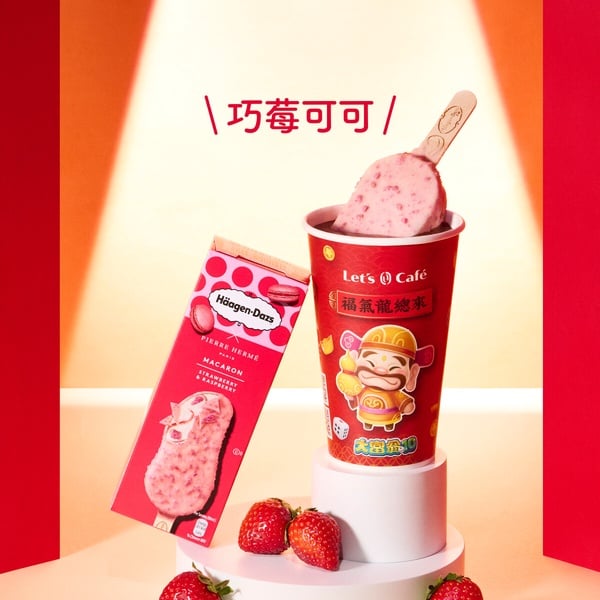 2024草莓手搖飲推薦10：全家便利商店