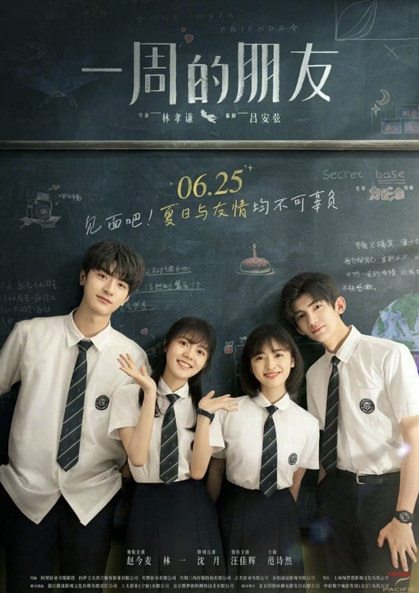 陸劇《失笑》劇情五大看點&角色介紹:小甜劇專用戶林一、沈月出演搞笑女和冰山男!