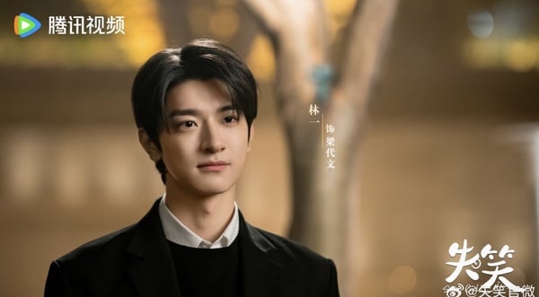 陸劇《失笑》劇情五大看點&角色介紹:小甜劇專用戶林一、沈月出演搞笑女和冰山男!