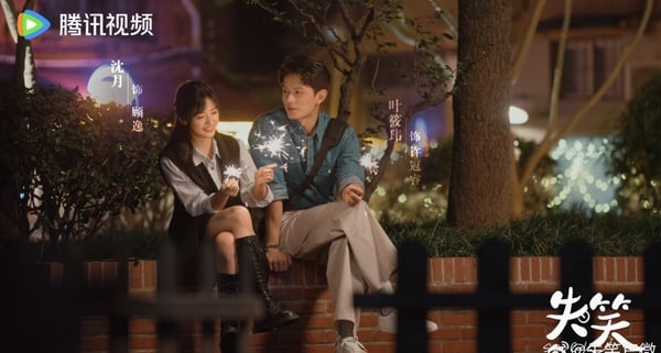 陸劇《失笑》劇情五大看點&角色介紹:小甜劇專用戶林一、沈月出演搞笑女和冰山男!