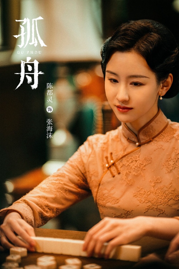 盤點陸劇復古明艷美人！唐嫣靈動、辛芷蕾美豔，趙麗穎、宋軼甜美，陳都靈再度穿旗袍！