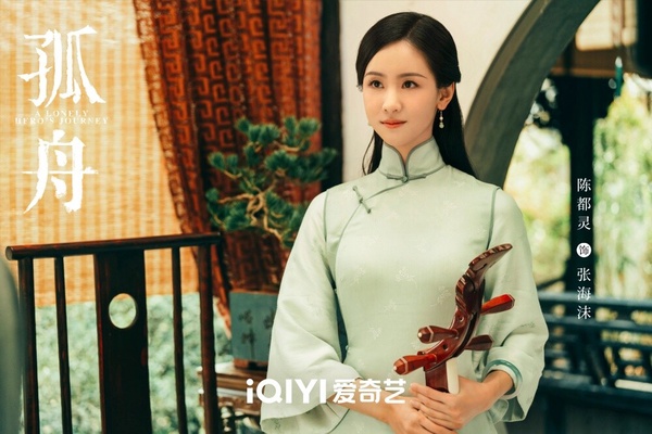 盤點陸劇復古明艷美人！唐嫣靈動、辛芷蕾美豔，趙麗穎、宋軼甜美，陳都靈再度穿旗袍！
