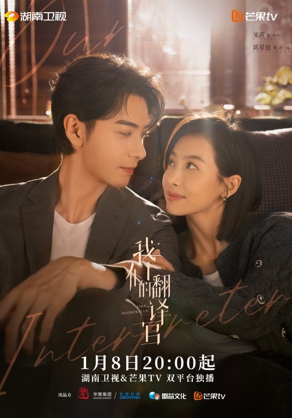 9位陸劇95生演「現偶甜寵劇男主」!陳星旭渣蘇感滿滿，吳磊讓人想嫁，王鶴棣卻被狂吐槽