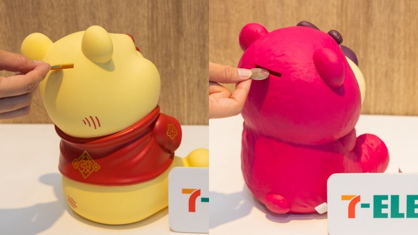 7-11「龍年限定Kitty」快閃購！Kitty零錢包、手提包必收，再推維尼存錢筒、七龍珠系列