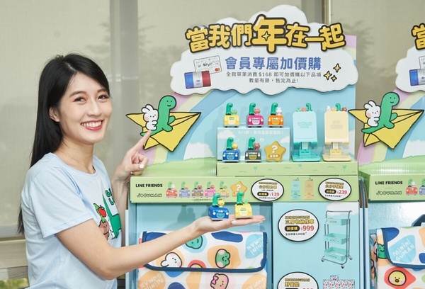 家樂福LINE FRIENDS加價購！韓最萌恐龍MININIGUMAN在家樂福，行李箱、手機架139元起