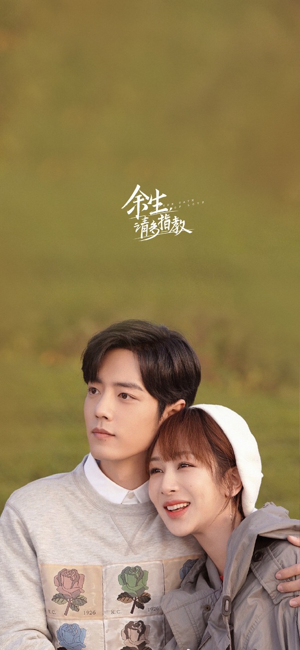 近3年騰訊陸劇熱度排行TOP10!《繁花》入榜,《星漢燦爛》第3《長相思》第2,冠軍是它
