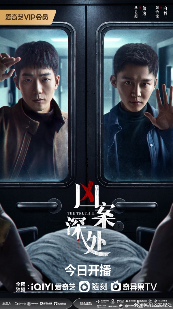 12月陸劇評分榜TOP10！趙露思《神隱》6.1分《鳴龍少年》慘跌至7.0，《繁花》高達8.4分