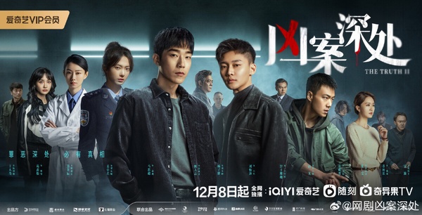 12月陸劇評分榜TOP10！趙露思《神隱》6.1分《鳴龍少年》慘跌至7.0，《繁花》高達8.4分