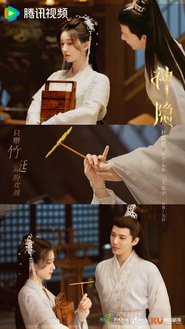 12月陸劇評分榜TOP10！趙露思《神隱》6.1分《鳴龍少年》慘跌至7.0，《繁花》高達8.4分