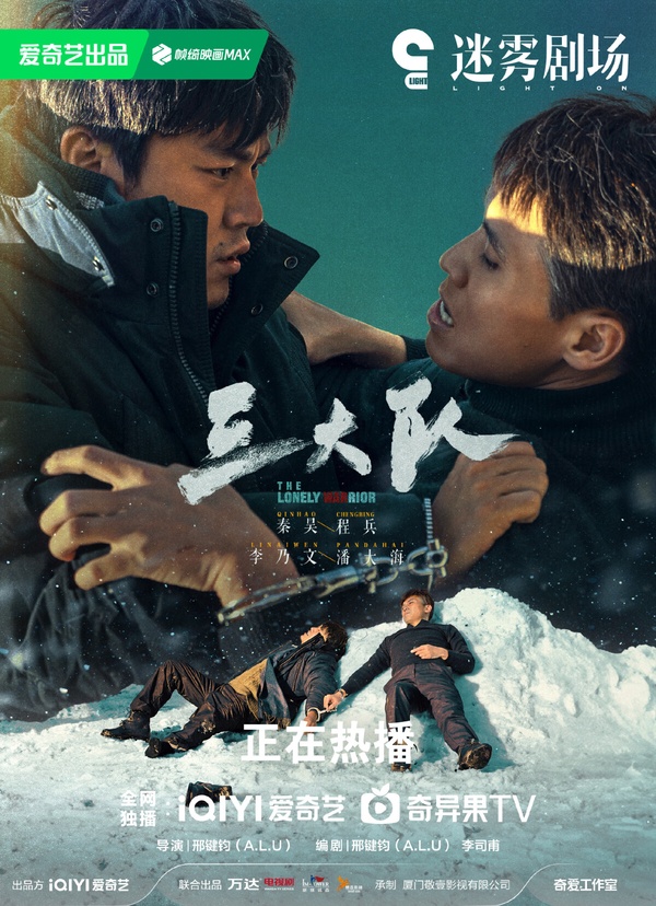 12月陸劇評分榜TOP10！趙露思《神隱》6.1分《鳴龍少年》慘跌至7.0，《繁花》高達8.4分