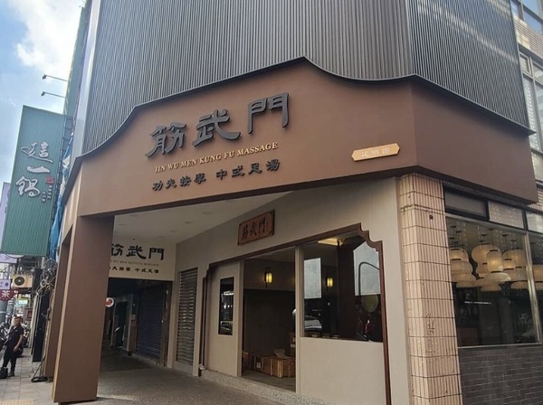台北按摩推薦：台北按摩推薦：