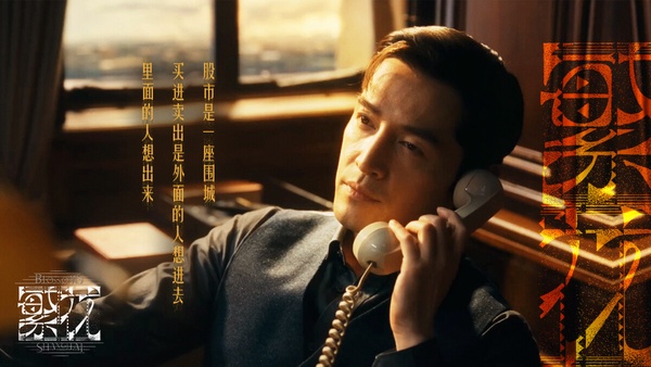 《仙劍》9演員同劇不同命！楊冪成一線，郭曉婷女配命，《繁花》唐嫣比小說女主還好命