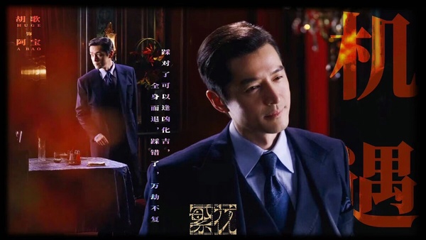 《仙劍》9演員同劇不同命！楊冪成一線，郭曉婷女配命，《繁花》唐嫣比小說女主還好命