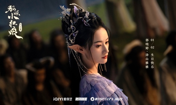 《仙劍》9演員同劇不同命！楊冪成一線，郭曉婷女配命，《繁花》唐嫣比小說女主還好命