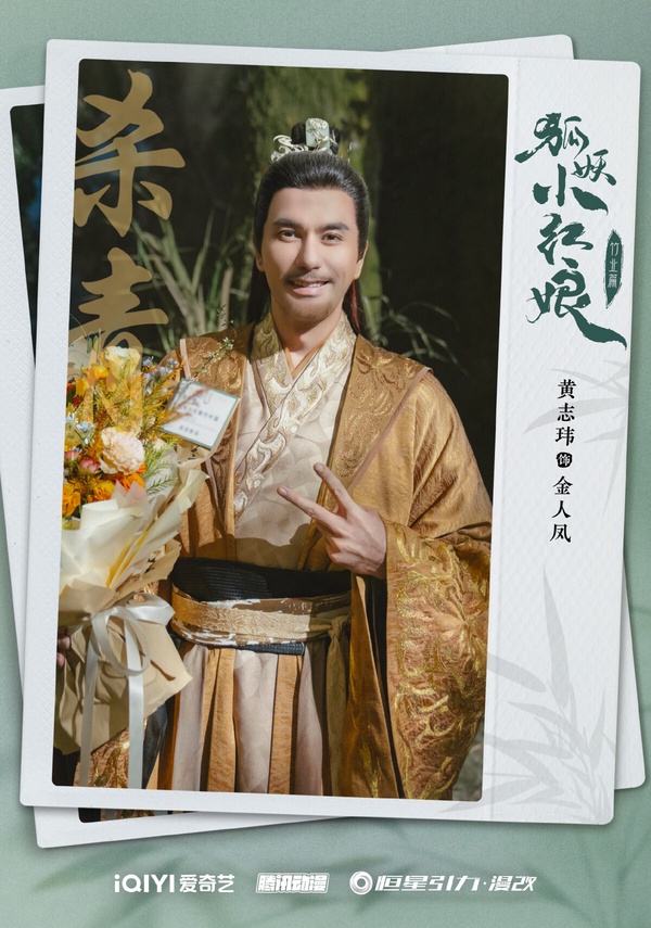 《仙劍》9演員同劇不同命！楊冪成一線，郭曉婷女配命，《繁花》唐嫣比小說女主還好命