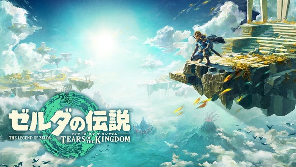 2024必玩Switch遊戲推薦7：薩爾達傳說 王國之淚