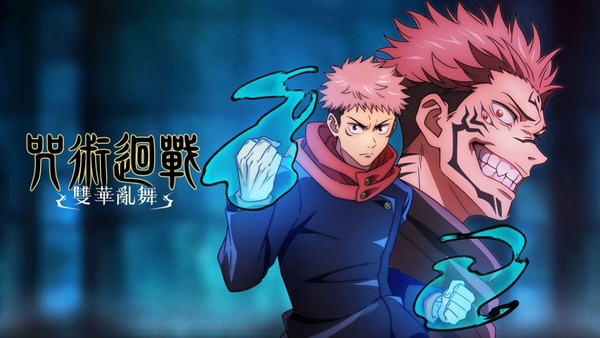 2024必玩Switch遊戲推薦8：咒術迴戰 雙華亂舞