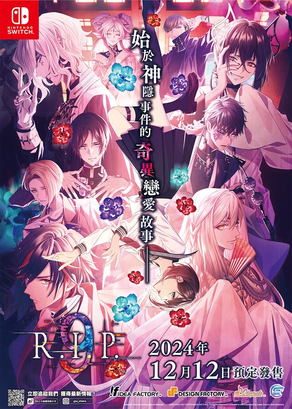 Switch遊戲推薦！2024最新20款「多人派對、單人操作」Switch遊戲，親朋好友聚會必備！
