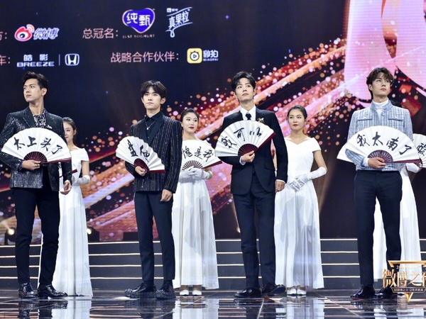 2024微博之夜10組難得一見陸劇明星同框！王鶴棣夾在吳磊趙露思中間，又和肖戰美男同框