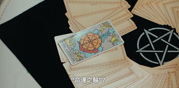 《與惡魔有約》劇情彩蛋細節！九元前世今生都送到曦項鍊，這處早暗示九元&amp;amp;amp;amp;amp;amp;到曦命運