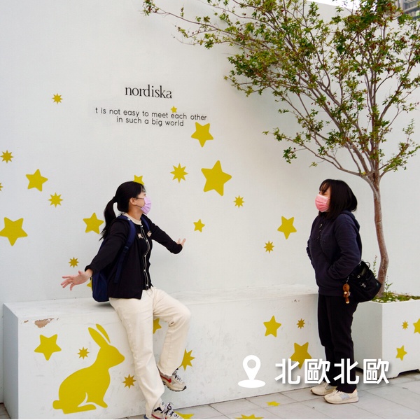 高雄黃色小鴨周邊美食推薦#2 Nordiska 北歐北歐