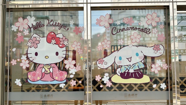 Hello Kitty在藏壽司！藏壽司聯名三麗鷗第二彈送Kitty玩偶、不鏽鋼杯，再抽酷洛米卡套