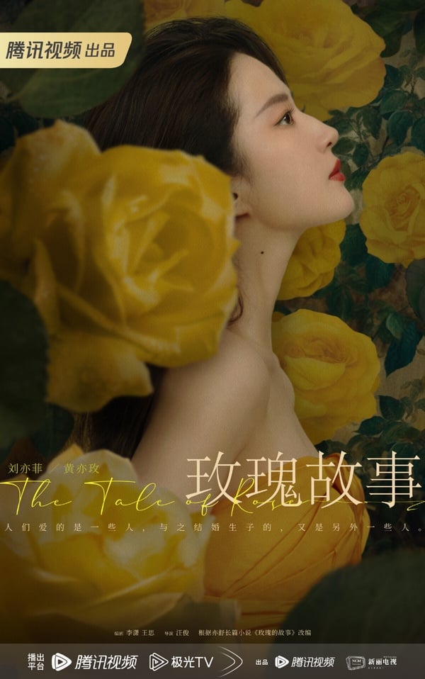 業內評選2024最期待「有望火成爆款」陸劇TOP9！《長相思》第二季竟沒前三，冠軍肯定火