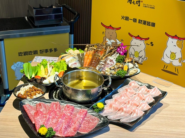 買一送一！馬辣吃到飽火鍋新品牌「肉之間 · 大盤肉幸福鍋物」，還有哈根達斯吃到飽！